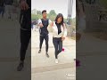 شت يا شت يا