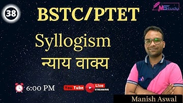 Bstc-Ptet 2021 | Bstc Reasoning | Bstc Rajasthan Reasoning Online Class