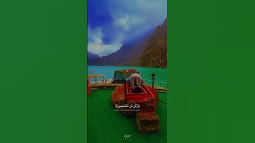 تلاوه جميله و هادئه ل القاري الصغير عبدالله احمد شعبان خفظه الله 🤍🌹قران الكريم