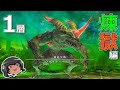 ゆっくりと振り返るパンデモニウム煉獄編零式1層 #FF14