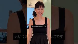 SKIN Care Dress