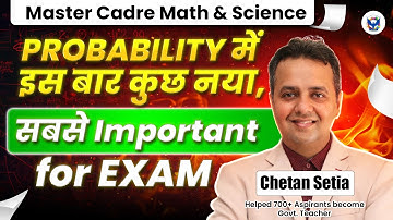 Master Cadre Math/Science 2025 | Most Important for Selection | Chetan Sir