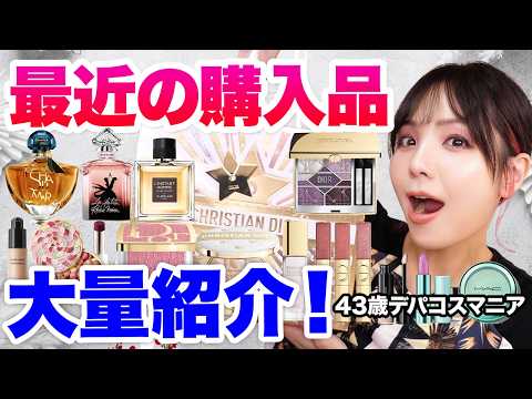 My recent purchases! Comparing my favorite lip colors! - YouTube