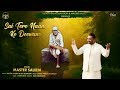 Master saleem  sai tere naam ke deewane  latest hindi devotional song 2018  master music