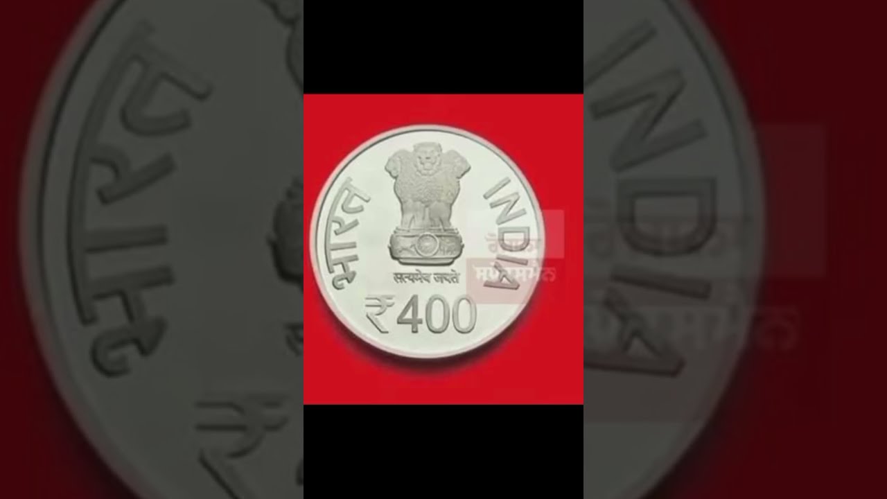 Coin 400 Paise Motivation Money