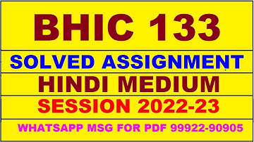 bhic 133 solved assignment 2022-23 in hindi | bhic 133 solved assignment 2022-23 | bhic 133 2022-23
