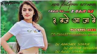 1 Baje Na 2 Baje Na 3 Baje AaJabe //Chhattisgarhi Song Cg Song Nagpuri Beat Remix 2023 Dj Abhishek