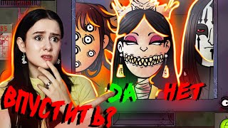 картинка: Это НЕреально! ОН ВЕРНУЛСЯ... - That's not my Neighbor #6