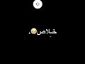 تصميم عايزة اهرب من الناس والدنيا انا تعبانا خلاص تبيه لايك واشتراك ونقطة وحلالك الوصف مهم