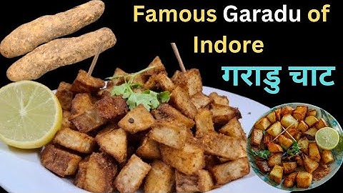सर्दी की दुश्मन यह चाट | Winter Special Delicacy | इंदौर की सुप्रसिद्ध गराडू चाट रेसिपी | Fried Yum 