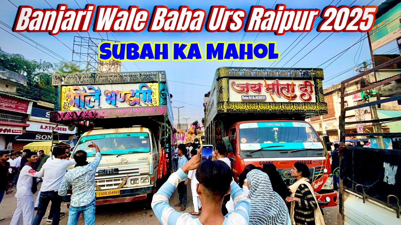 Banjari Wale baba urs Raipur 2025 🔥 Subah ka Mahol 😍