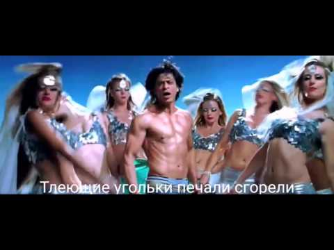 Шахрукх Кхан - Ом Шанти Ом - Dard-E-Disco (рус.суб).