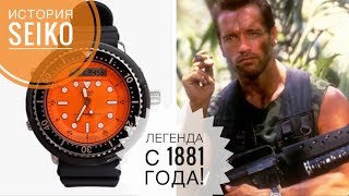 История Seiko, почти добившей швейцарцев / часть 1