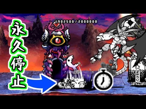 にゃんこ Tank Manic - Vulcanizer (Deadly) - Cheese - The Battle Cats