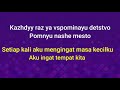 | Lagu Rusia | Rauf & faik - Detstvo ( Lyrics Terjamahan Bahasa Indonesia )