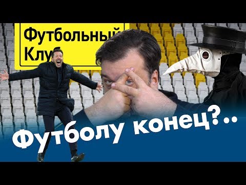 А если Черчесов сядет.. / Старикам здесь не место