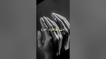 دعاء من القرآن الكريم ربنا أفرغ علينا صبرا وثبت أقدامنا وانصرنا على القوم الكافرين