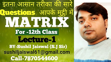 Matrix and Determinant  of 12th class by sushil jaiswal sir (S.J. Sir)1 May 2020
