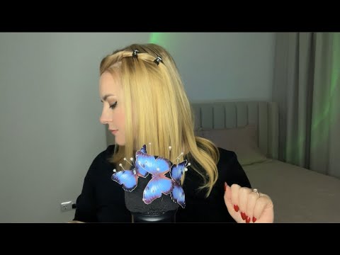 АСМР ,чтобы уснуть 😴