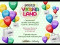 BoscoVesna Land: модный показ, аттракционы и презентация капсульной коллекции BoscoVesna x Lublinsky