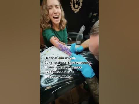 Перекрываем сложные шрамы после операции🙀 - YouTube