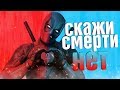 ТОП 8 НЕУБИВАЕМЫХ ПЕРСОНАЖЕЙ В ИГРАХ