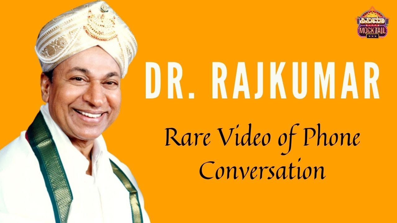 Dr Rajkumar Rare Video Of Phone Conversation - YouTube