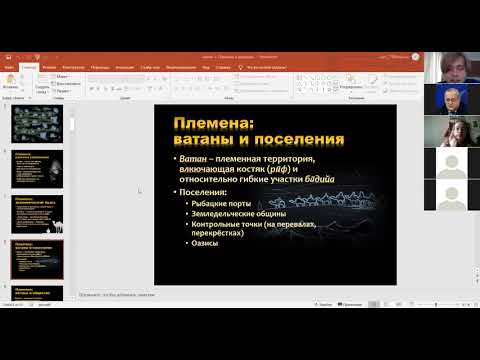Лекция «Племена и дервиши: Ливия короля Идриса (1951-1969)»
