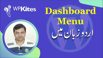 WordPress in Urdu (Tutorial 5) : Dashboard Menu Overview