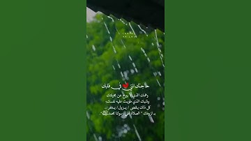 إسلام صبحي ❤.. حالات واتس اب قرآن كريم  بصوت جميل جدا/حالات يوم الجمعة/ياايها الذين آمنوا صلوا عليه