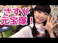 「さすが元宝塚!」は何年経っても言われる!【彩羽真矢LIVE配信348回目】