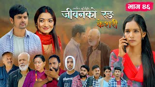 Episode 46 Keshari 29th Aug 2025