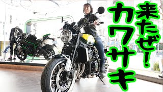 【バイク】KAWASAKI行ってみたら良い意味でイメージ覆った！！