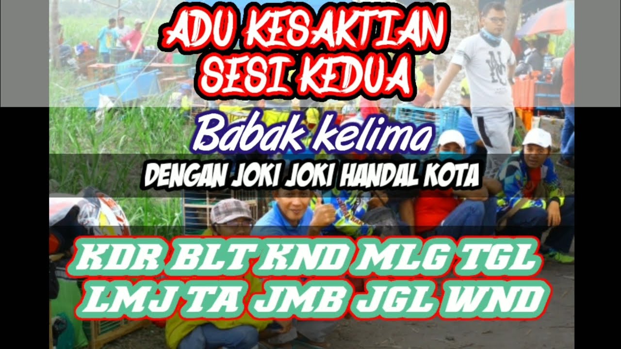 SESI DUA GALATAMA 500 METER LOMBA KOTA KEDIRI 28 08 2020