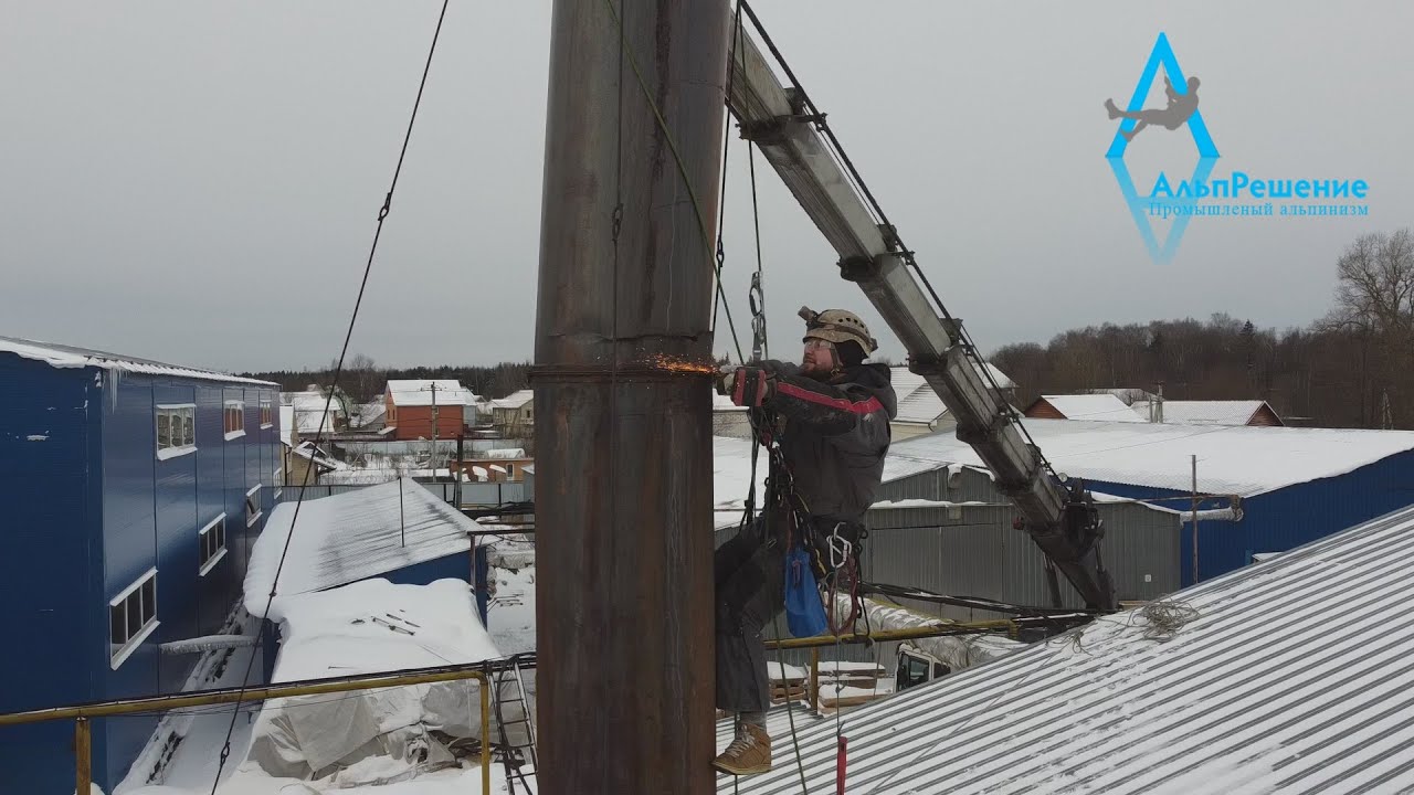 ДЕМОНТАЖ АВАРИЙНОЙ ТРУБЫ КОТЕЛЬНОЙ - YouTube