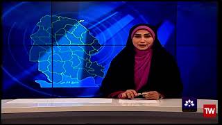 نشرة اخبار العربية | قناة خوزستان | 2023/05/20