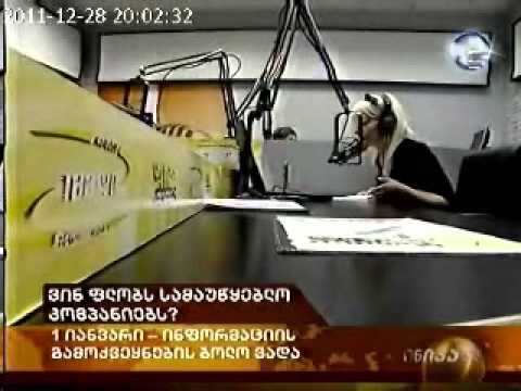 კომისია მაუწყებლებს აფრთხილებს