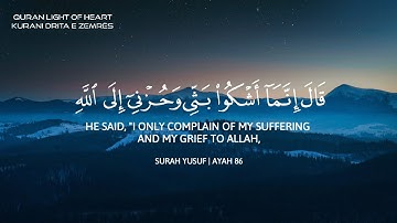 تلاوة هادئة وخاشعة🥺🎧بصوت عبدالرحمن مسعد وللشيخ د ياسر الدوسري | Abdulrhman Mosad - Yasser Al Dosari