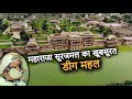 Deeg Palace | भरतपुर के जाट शासकों का खूबसूरत महल | Deeg Palace fountains | जल महल डीग भरतपुर