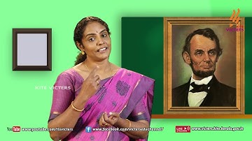 KITE VICTERS STD 07 Malayalam (Adisthaana paadavali) Class 04 (First Bell-ഫസ്റ്റ് ബെല്‍)