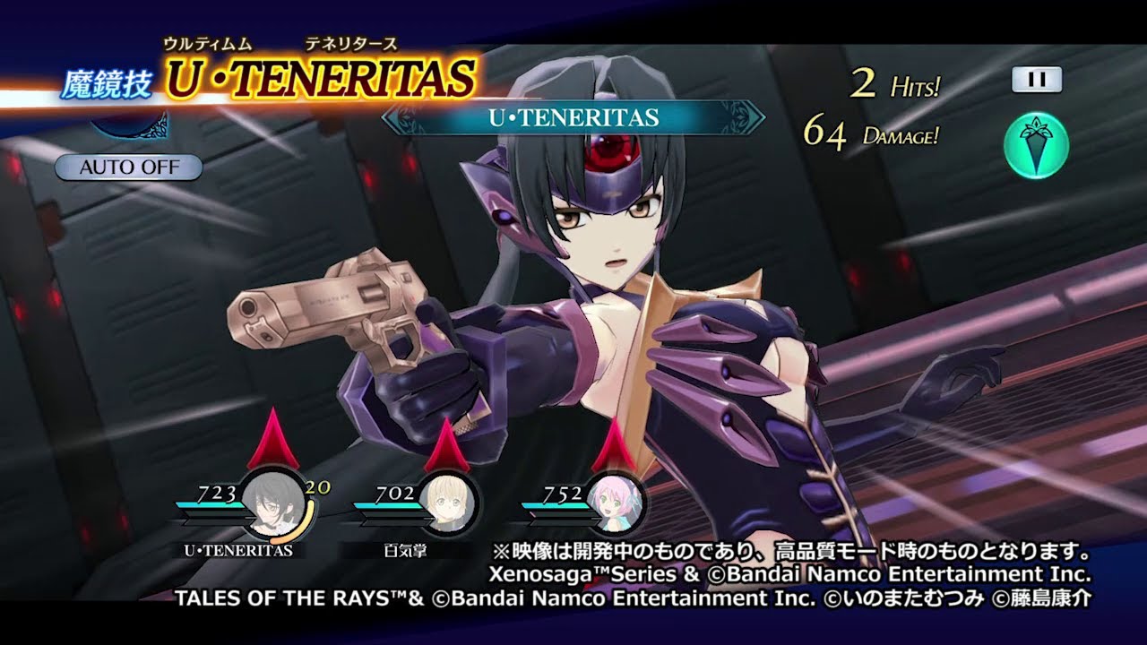 【テイルズ オブ ザ レイズ】魔鏡技 ベルベット U・TENERITAS YouTube