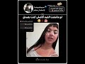 احب محتوى الغلاف🌸✨🍣#سيلينا_سيلينز#shorts#foryou#explore #fyp#fypシ##like #music #blackpink#song #kpop