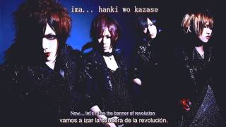 [SUB] DIAURA - Ms.Psycho (Spanish, English & Romaji) Resimi