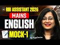 RBI Assistant Mains English 2026 | RBI Assistant English Mock Test 1 | By Kinjal Ma'am