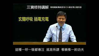 玄關呼吸充電20101108石岡