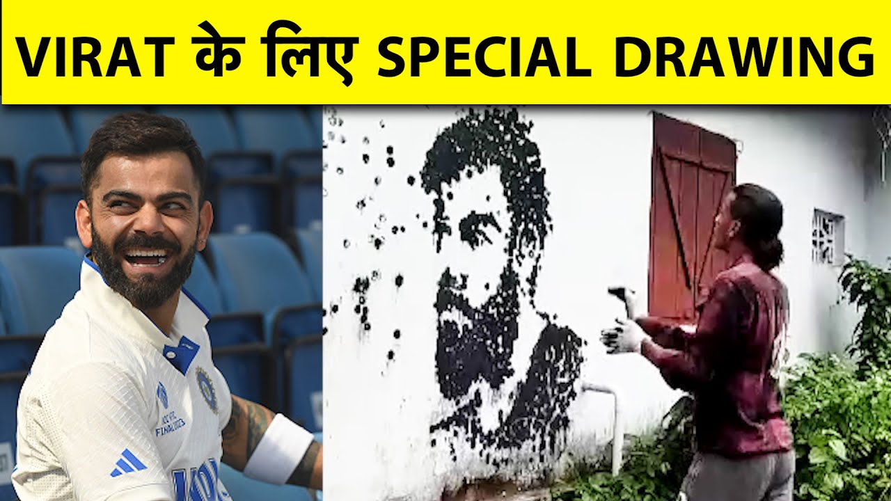 Artist Anaj ने बनाई Virat Kohli की Special Drawing | #viratkohli #virat ...