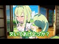 抜いてくれるずんだもん【アニメ】【コント】【ずんだもん】