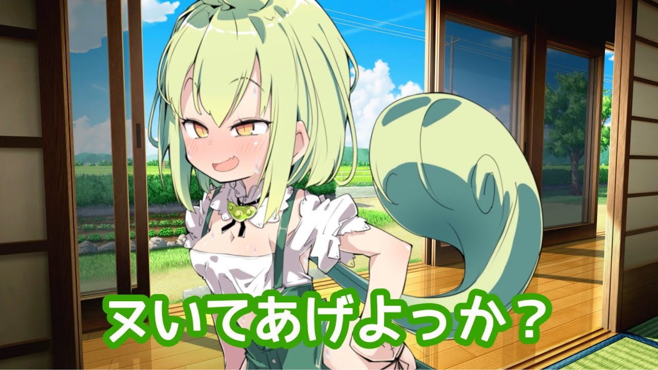 抜いてくれるずんだもん【アニメ】【コント】【ずんだもん】