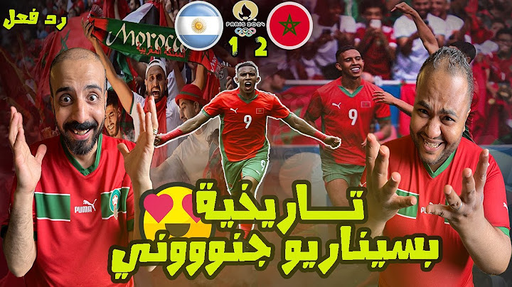 ردة فعل مصريين 🇪🇬 المغرب 🇲🇦 والارجنتين 🇦🇷 2-1 احتساب الحكم 15 دقيقة من وحي الخيال 😱 سيناريو لا يصدق😱