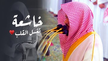 سورة المزمل كاملة بتحبير خلاّبة في تلاوة مميزة من صلاة العشاء للشيخ عبدالله القرافي | 11-6-1446 هـ